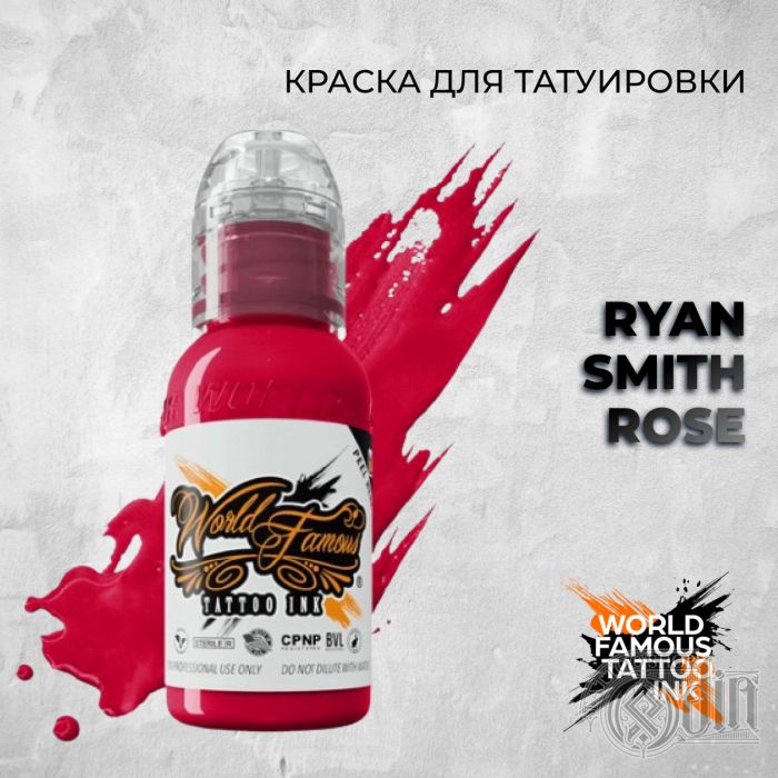 Краска для тату World Famous Ryan Smith Rose